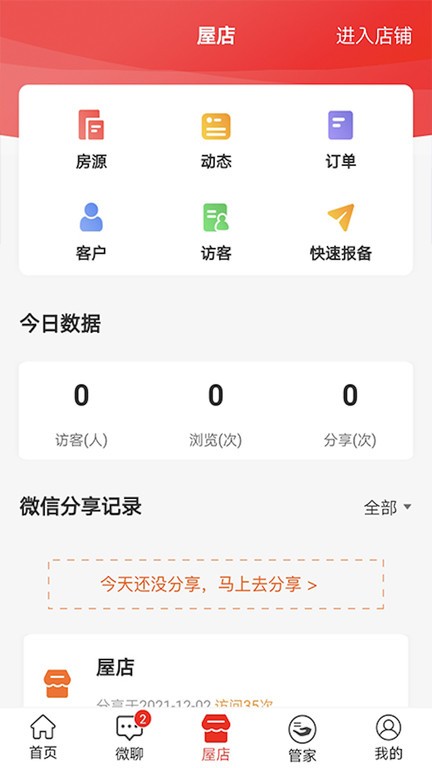 9659澳门新葡萄娱乐场功能页面